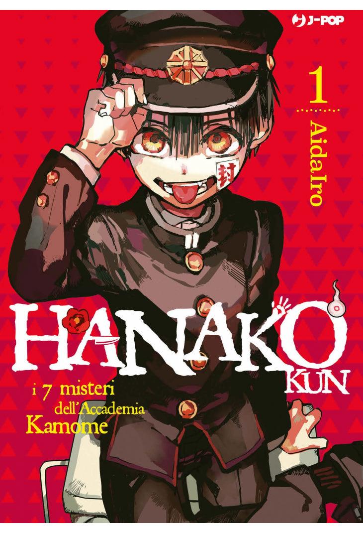 Hanako Kun e i 7 Misteri dell'Accademia Kamone - vol. 1 - Magic Dreams Store