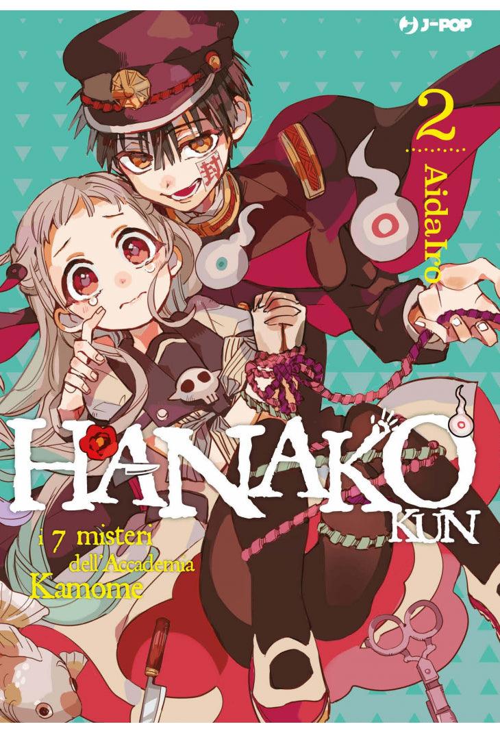 Hanako-kun e i 7 Misteri dell'Accademia Kamone - vol. 2 - Magic Dreams Store