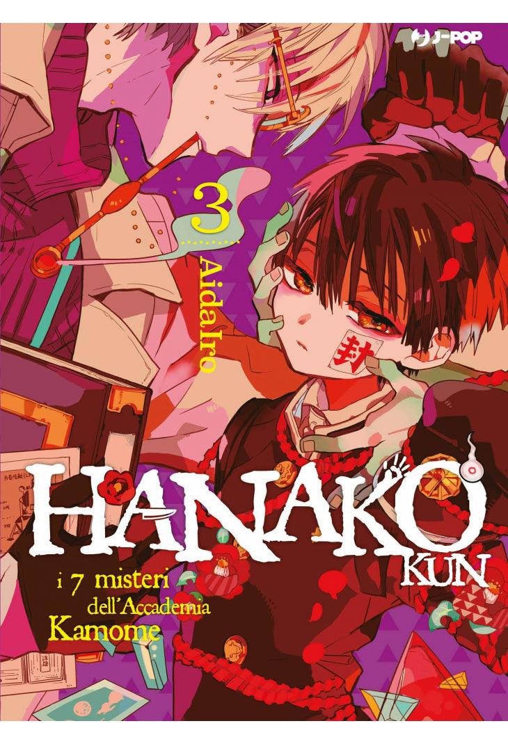 Hanako-Kun e i 7 Misteri dell'Accademia Kamone - vol. 3 - Magic Dreams Store