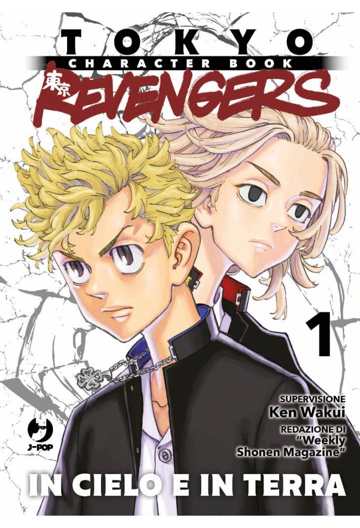 Tokyo Revengers - Character Book vol. 1 - Magic Dreams Store