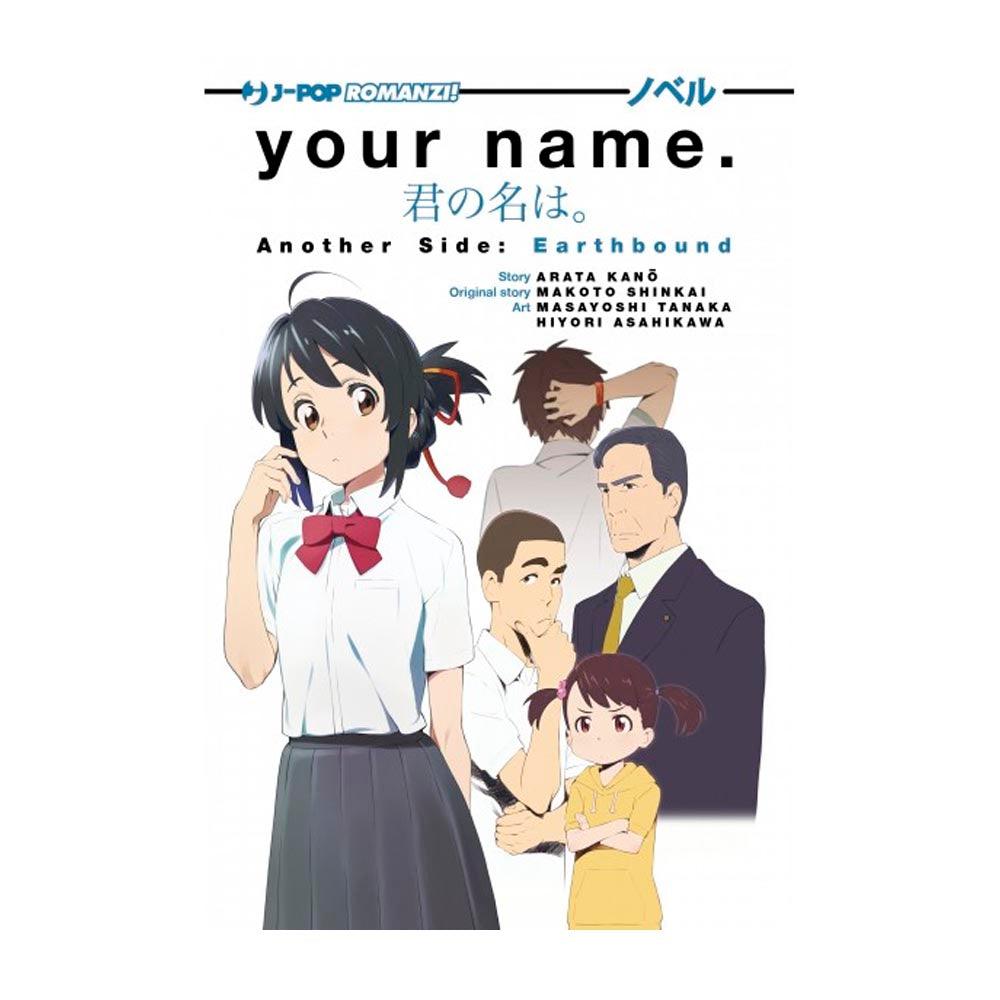 Your Name. - Another Side: Earthbound [ITA] - Magic Dreams Store