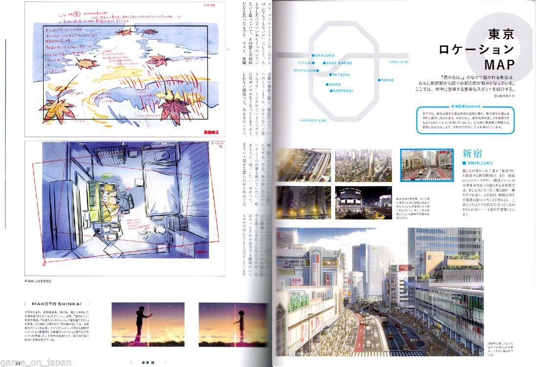 Your Name. - The Official Visual Guide [ITA] - Magic Dreams Store